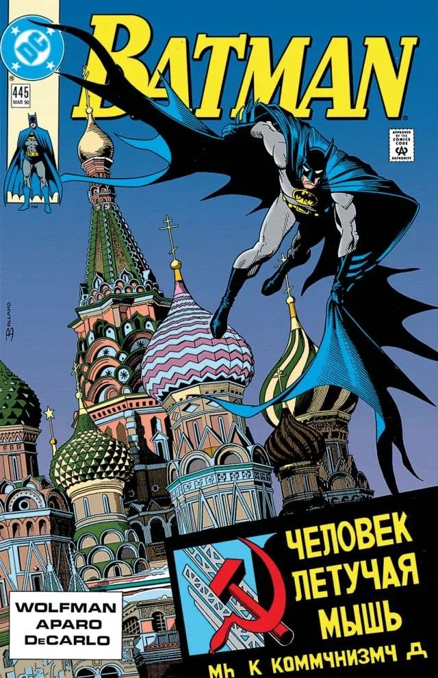 Cover of Batman #445
