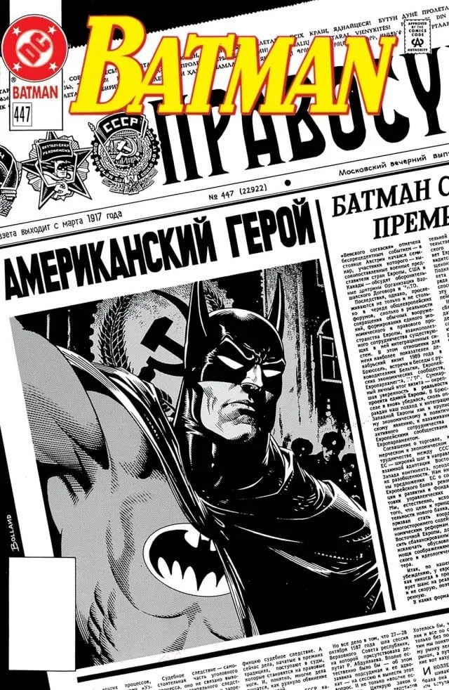 Cover of Batman #447