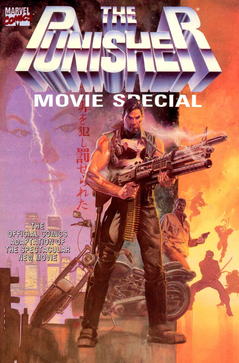 Cover of The Punisher Movie Special #1