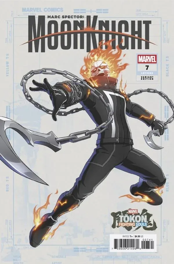 Cover of Marc Spector: Moon Knight #7