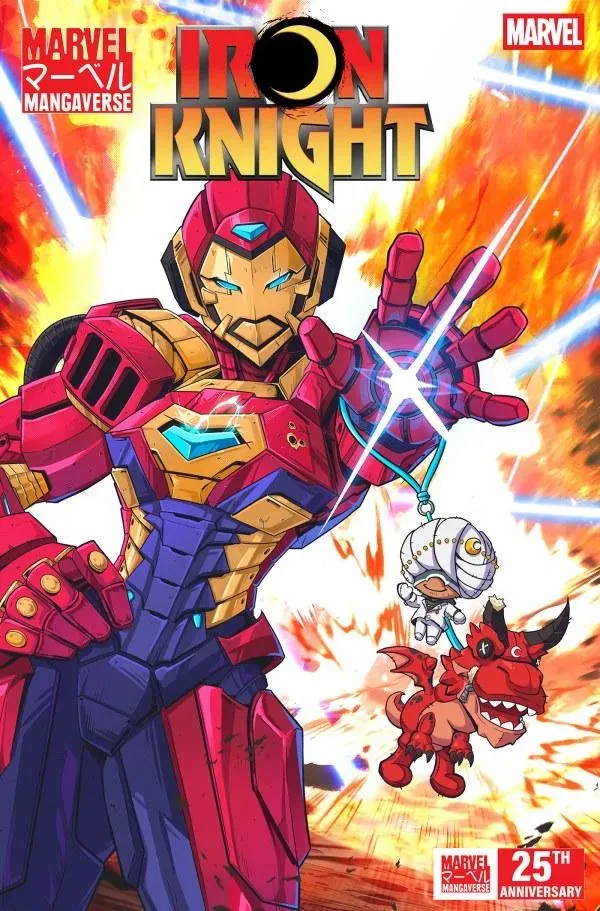 Cover of Marvel Mangaverse: Iron Knight #1