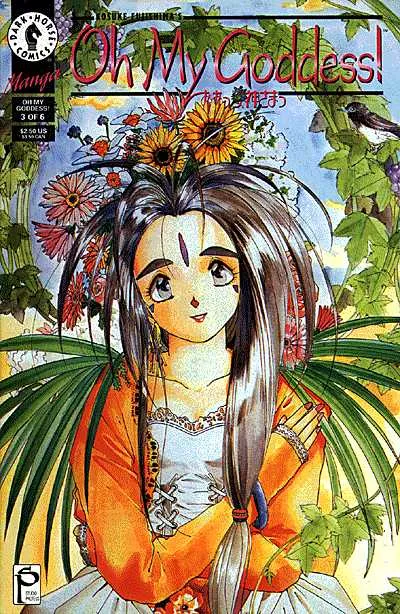 Cover of Oh My Goddess! #3