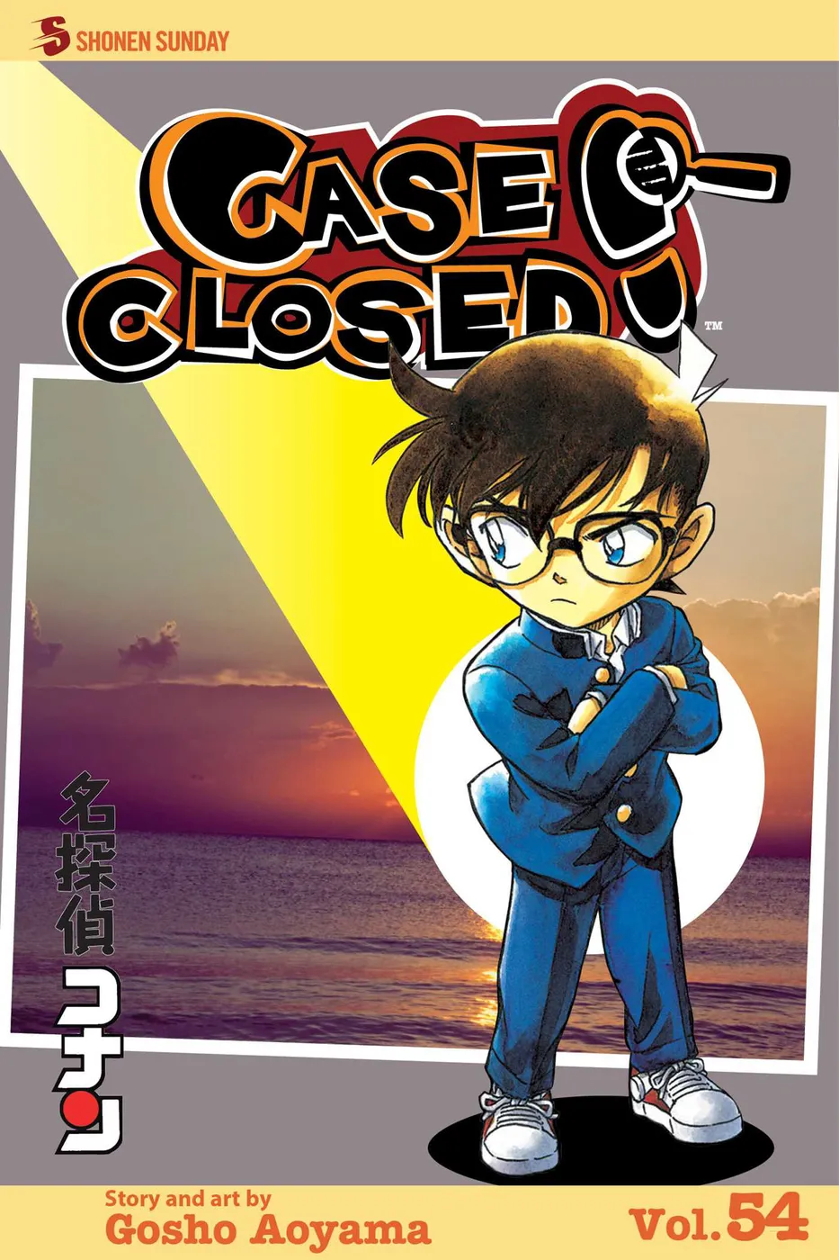Cover of Case Closed #54