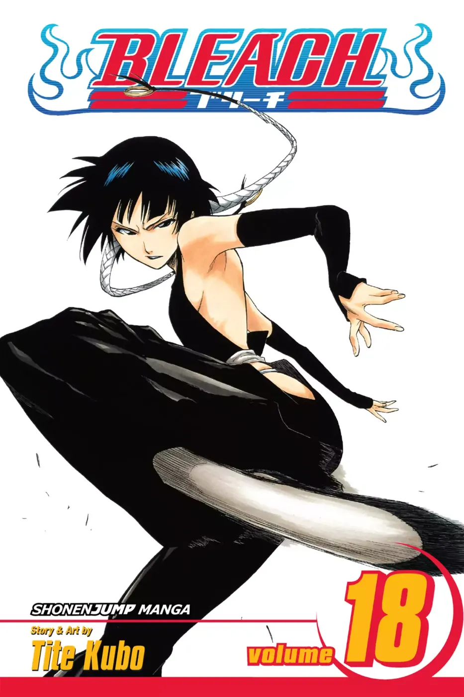 Cover of Bleach #18