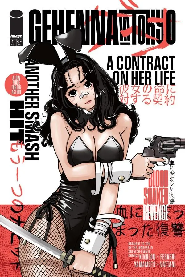 Cover of Gehenna in Tokyo #1