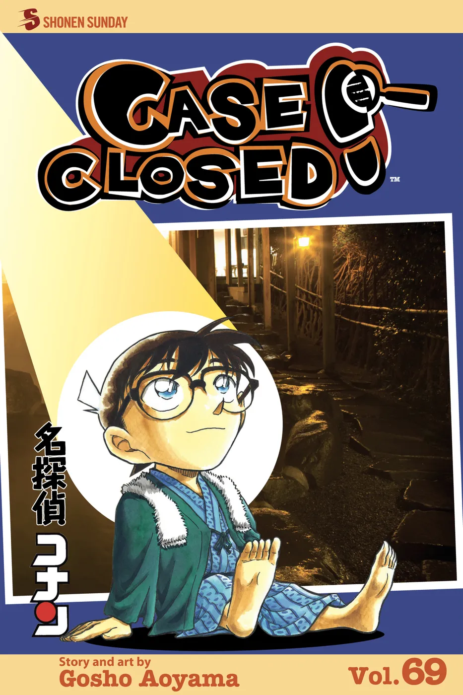 Cover of Case Closed #69