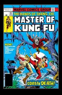 Cover of Master of Kung Fu #62