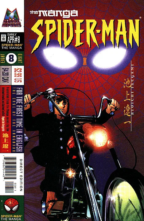 Cover of Spider-Man: The Manga #8