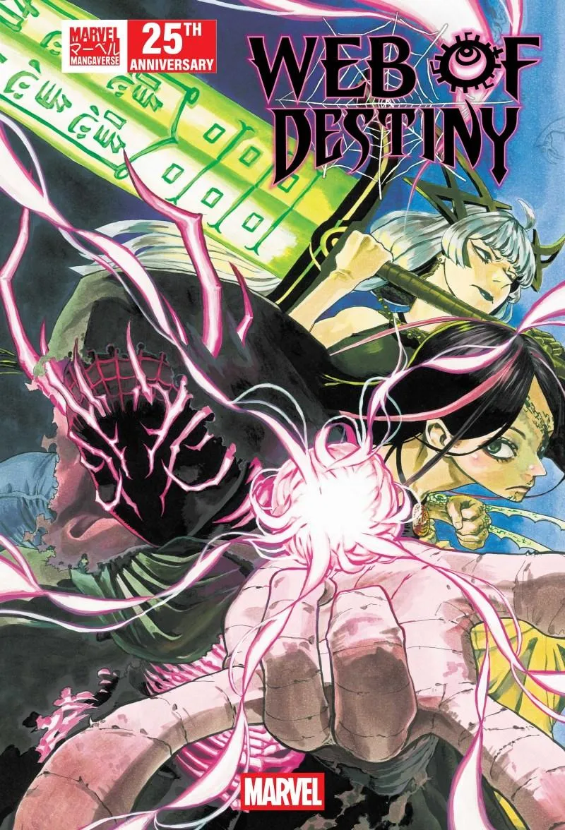 Cover of Marvel Mangaverse: Web of Destiny #1