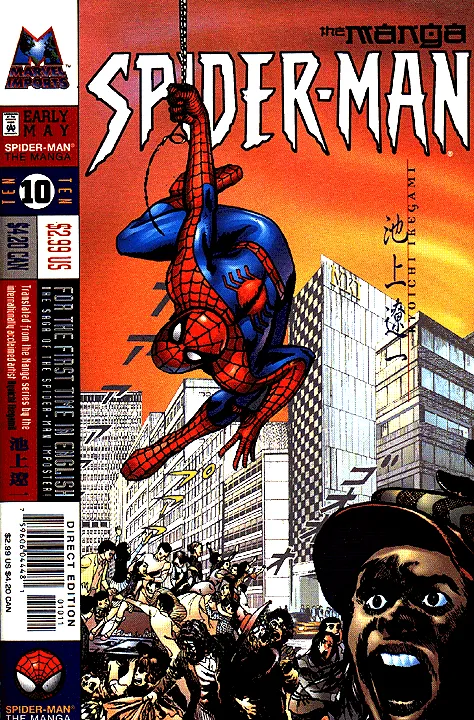 Cover of Spider-Man: The Manga #10