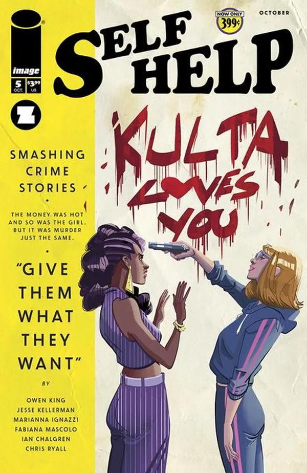 Cover of Self Help #5