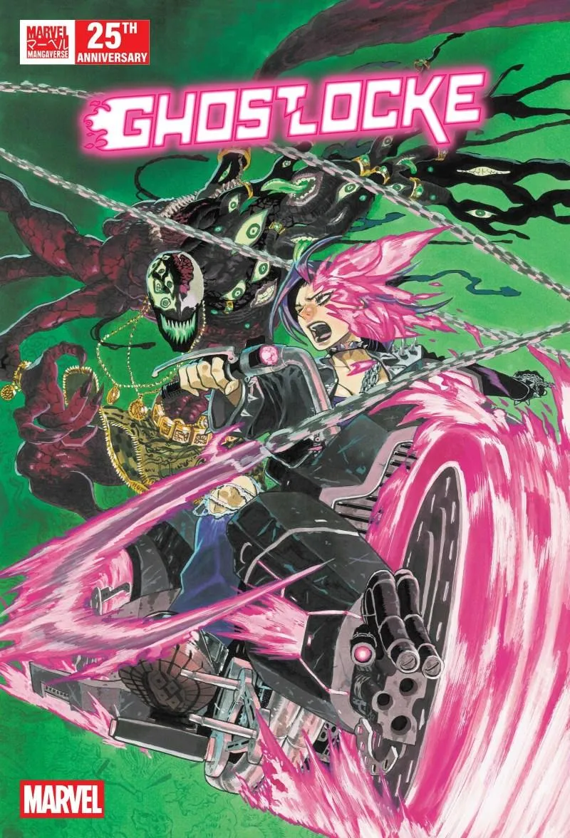 Cover of Marvel Mangaverse: Ghostlocke #1