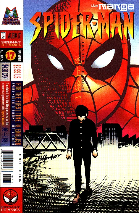 Cover of Spider-Man: The Manga #17