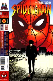 Cover of Spider-Man: The Manga #17