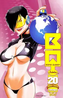 Cover of Bomb Queen #4