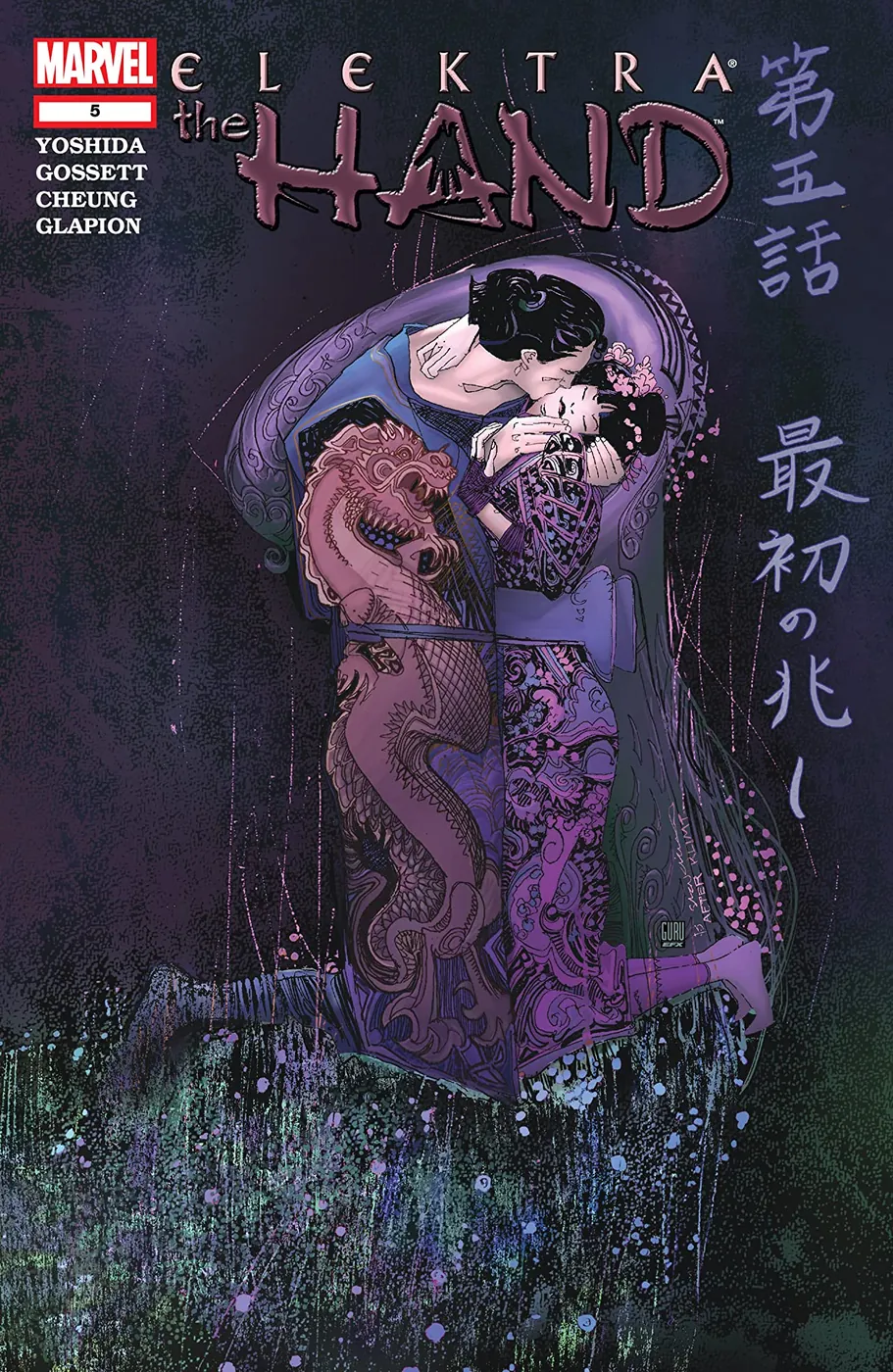 Cover of Elektra: The Hand #5