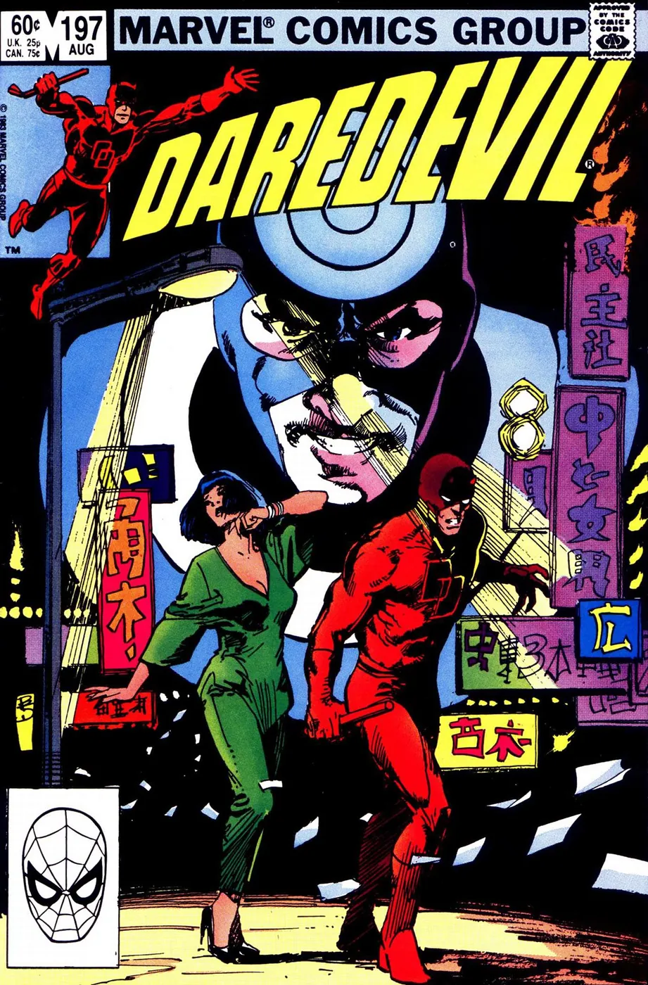 Cover of Daredevil #197