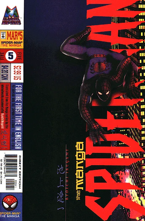 Cover of Spider-Man: The Manga #5
