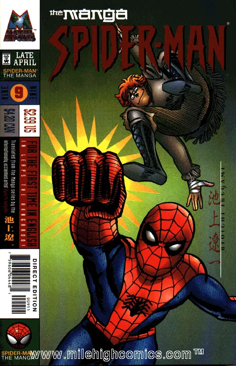 Cover of Spider-Man: The Manga #9