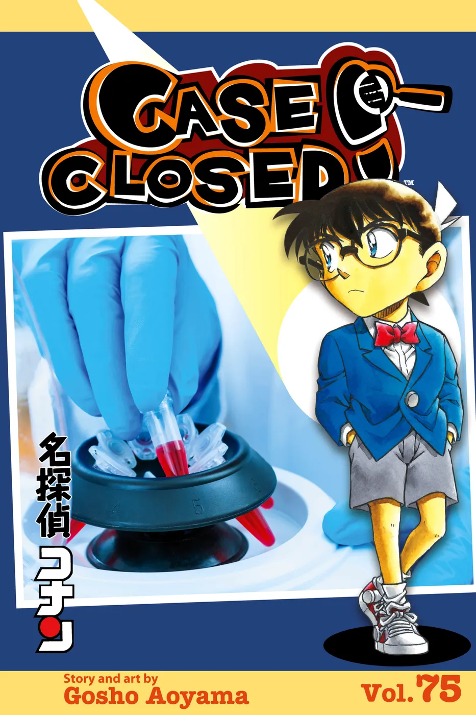 Cover of Case Closed #75