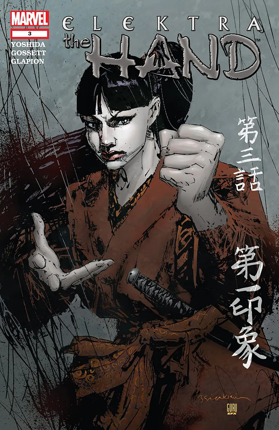 Cover of Elektra: The Hand #3