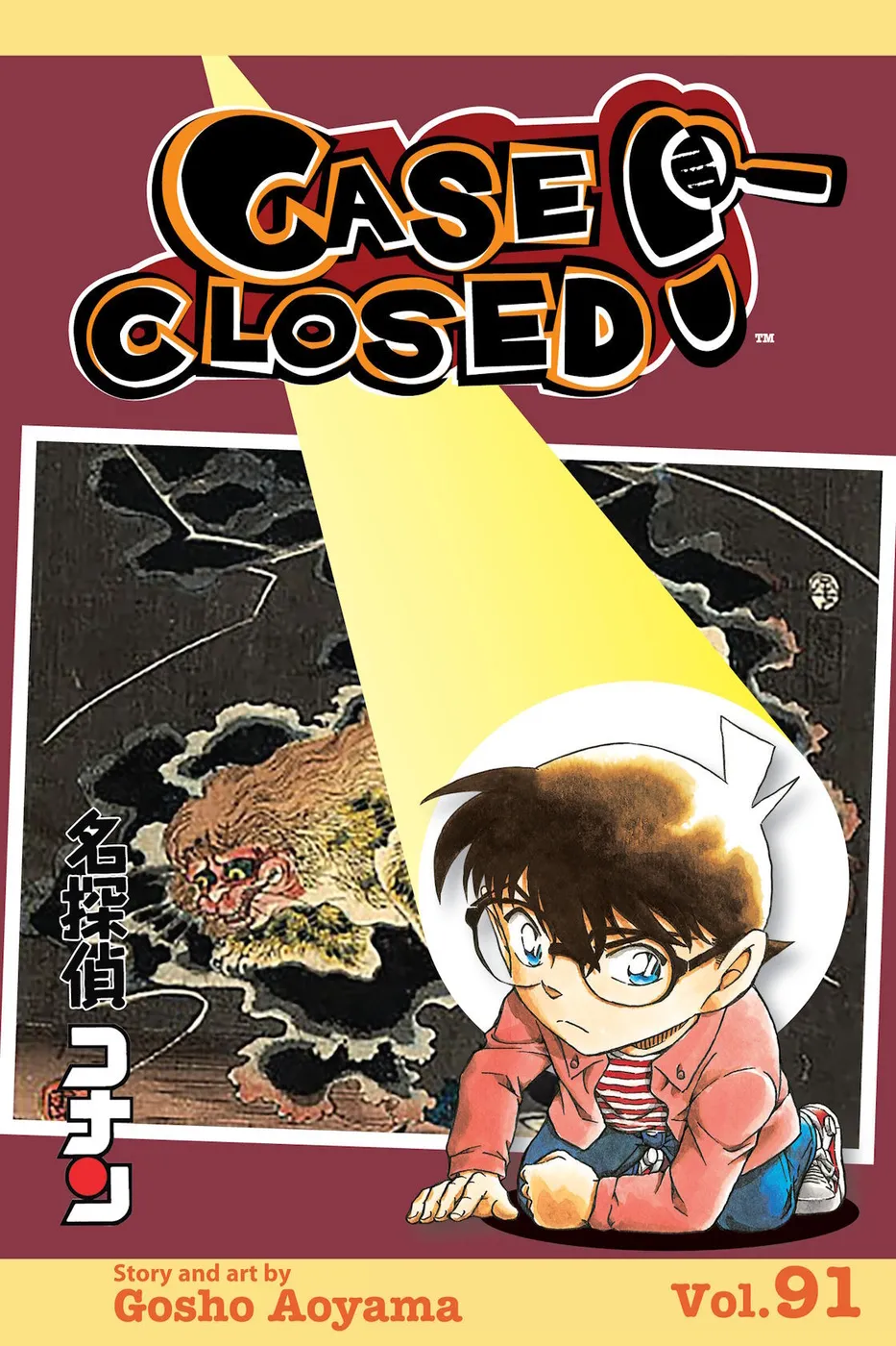 Cover of Case Closed #91