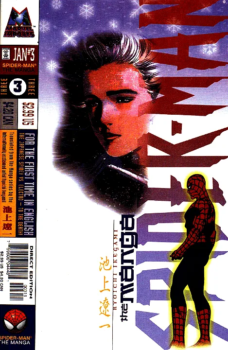 Cover of Spider-Man: The Manga #3