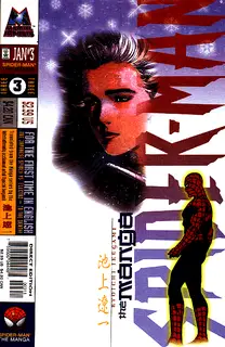 Cover of Spider-Man: The Manga #3