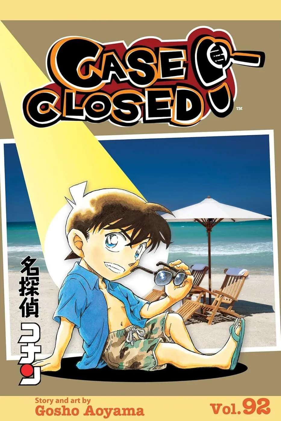 Cover of Case Closed #92