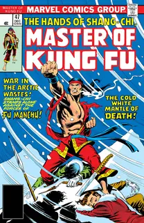 Cover of Master of Kung Fu #47