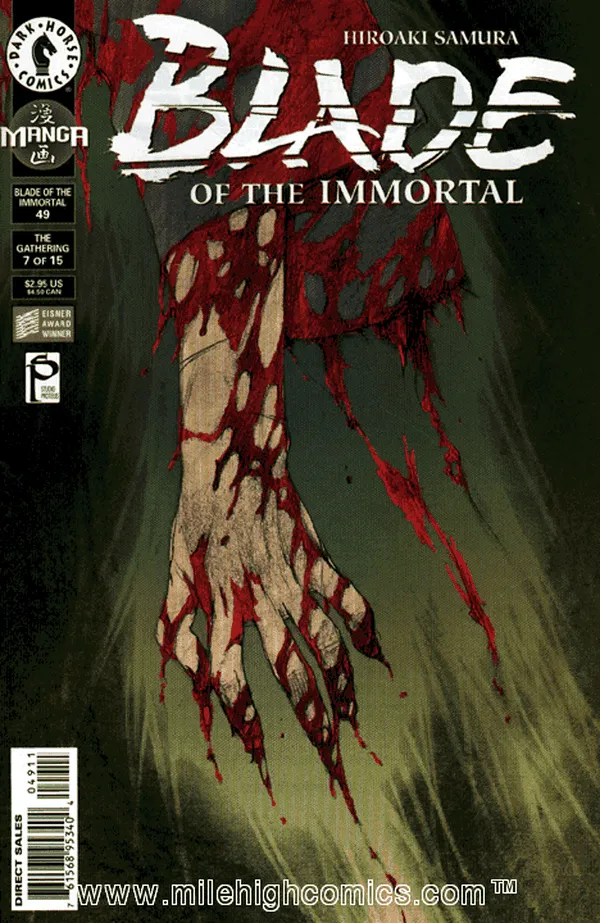 Cover of Blade of the Immortal #49