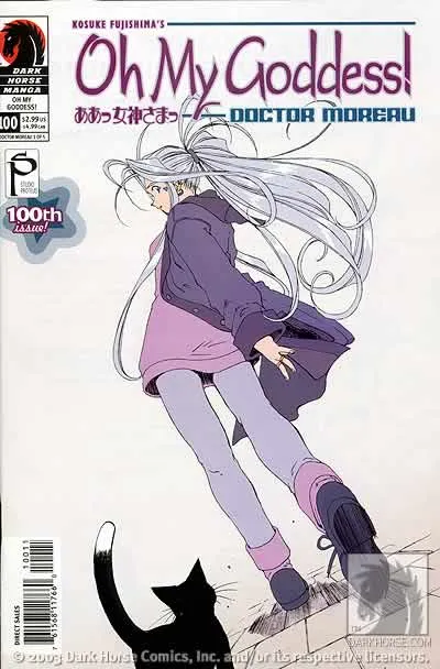 Cover of Oh My Goddess! #100
