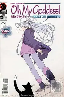 Cover of Oh My Goddess! #100