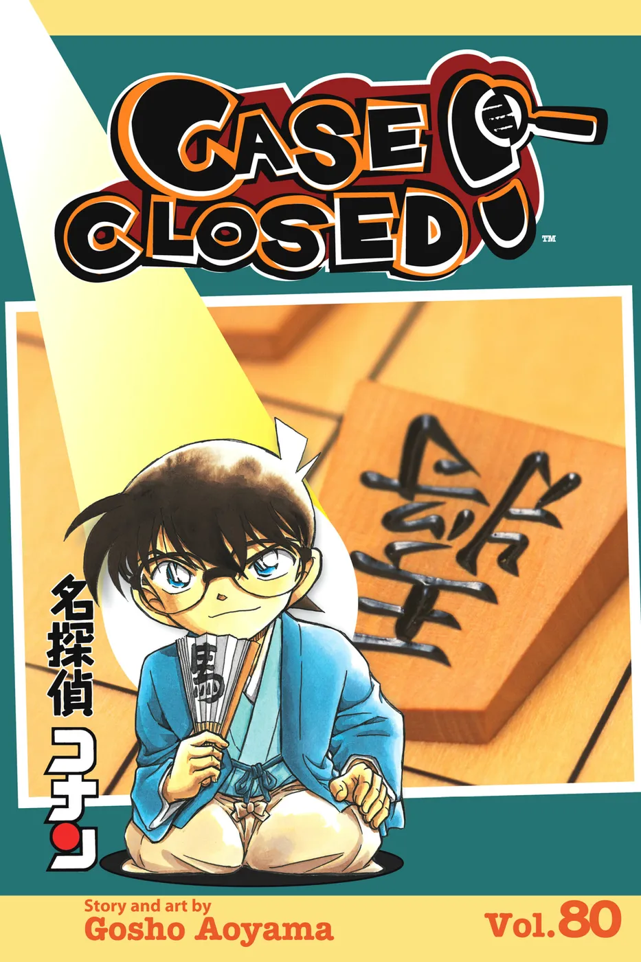 Cover of Case Closed #80