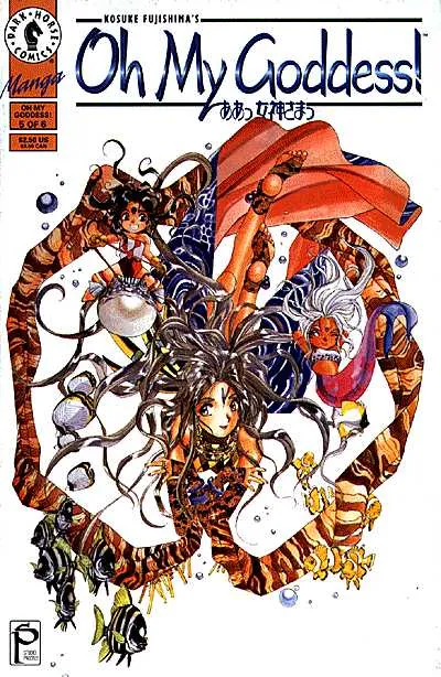 Cover of Oh My Goddess! #5