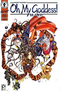 Cover of Oh My Goddess! #5