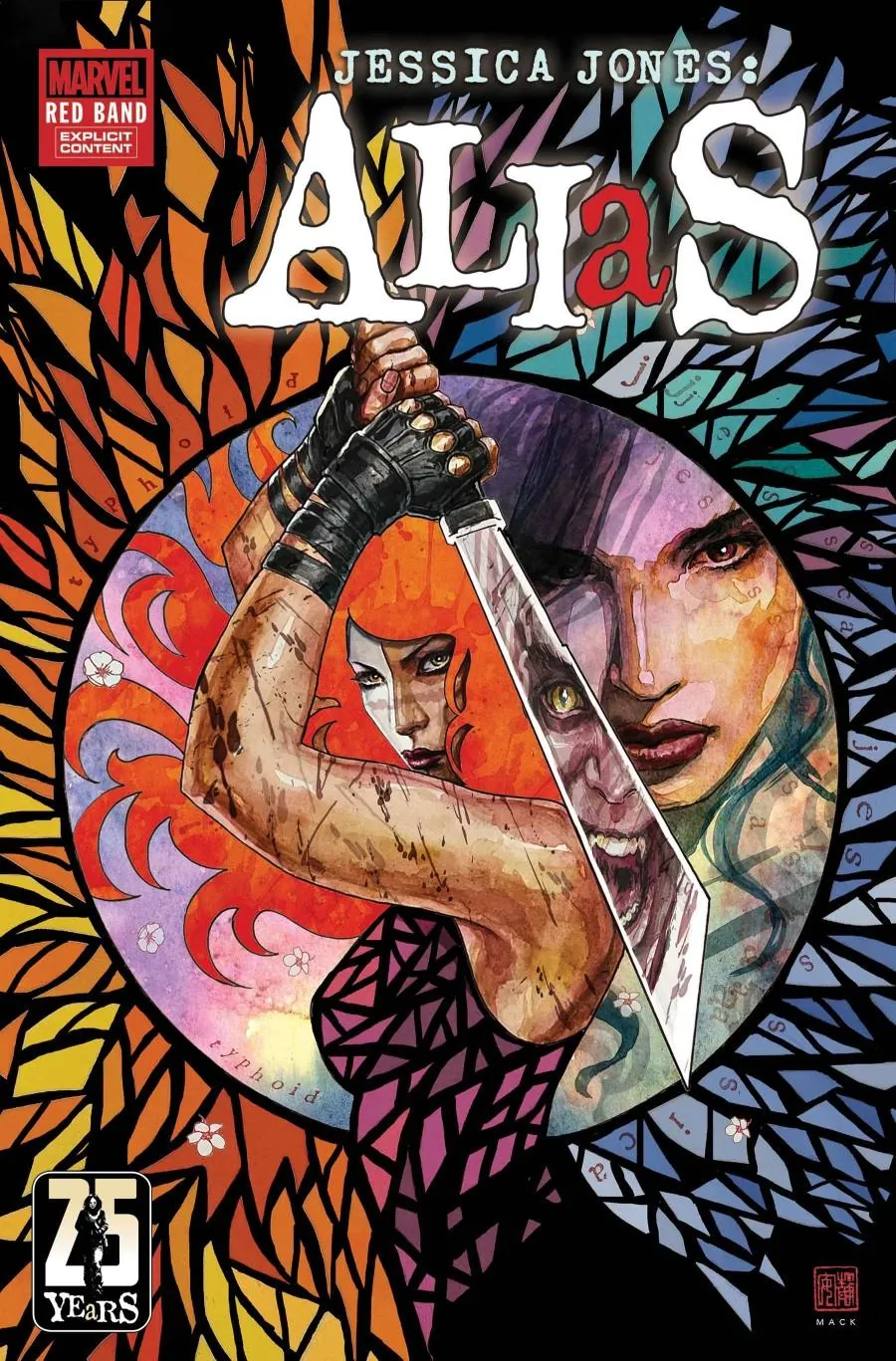 Cover of Alias: Red Band #5