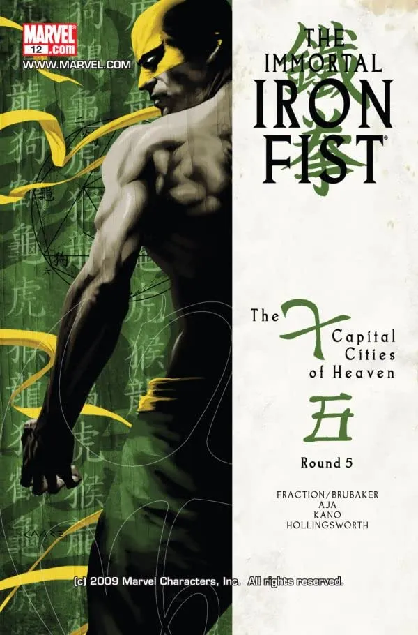 Cover of The Immortal Iron Fist #12