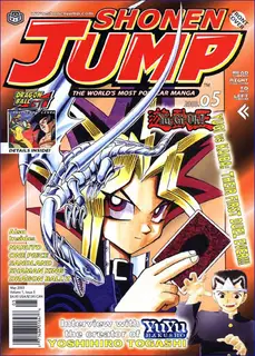 Cover of Shonen Jump #5 (77)