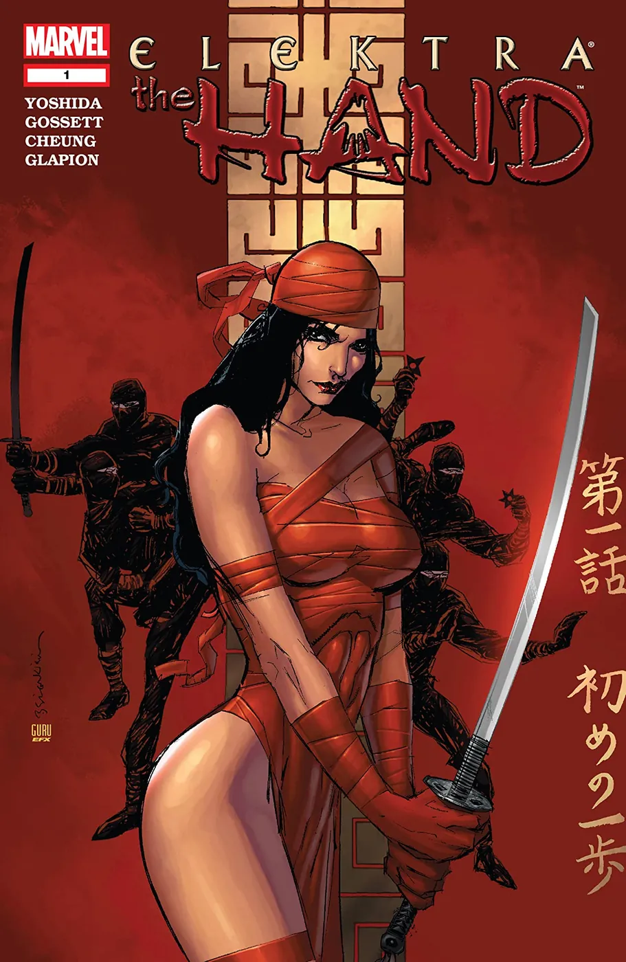 Cover of Elektra: The Hand #1