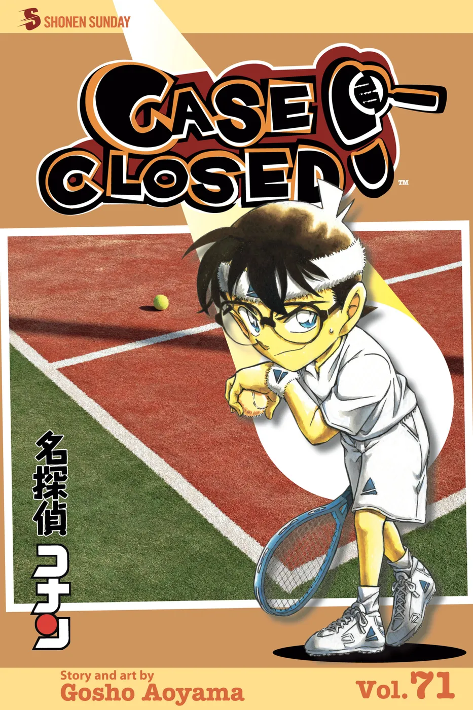 Cover of Case Closed #71