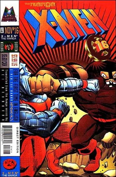 Cover of X-Men: The Manga #16