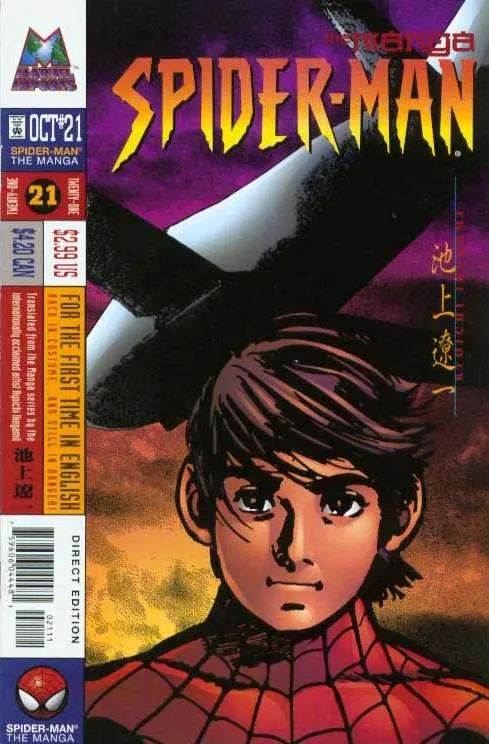 Cover of Spider-Man: The Manga #21