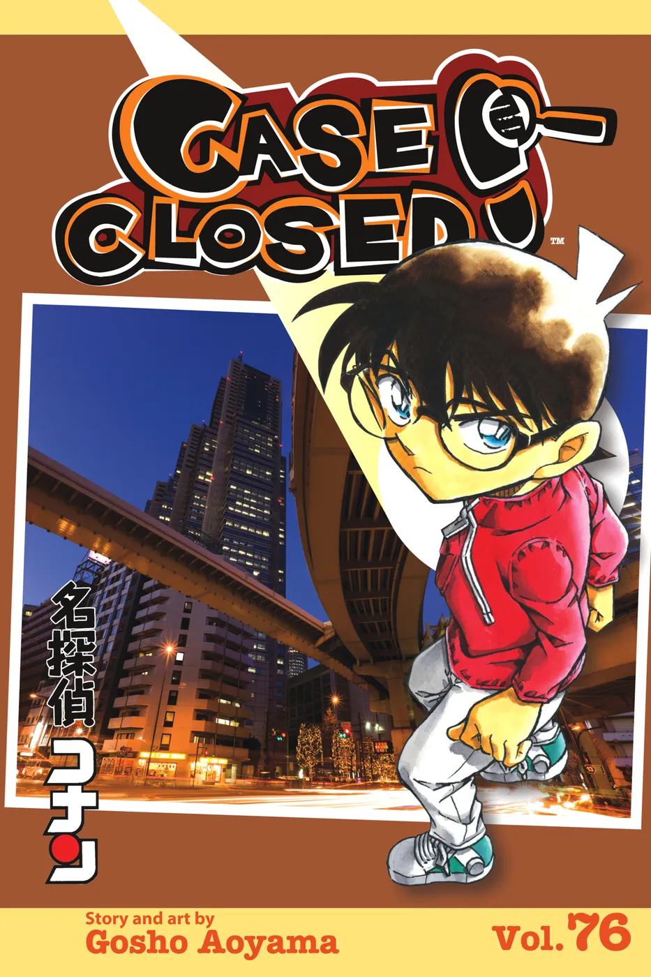 Cover of Case Closed #76