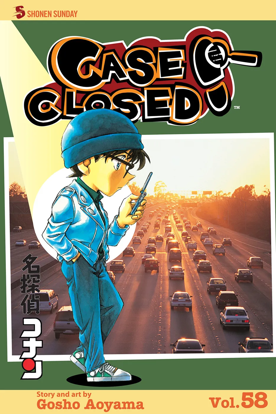 Cover of Case Closed #58