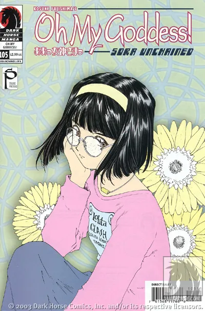 Cover of Oh My Goddess! #105