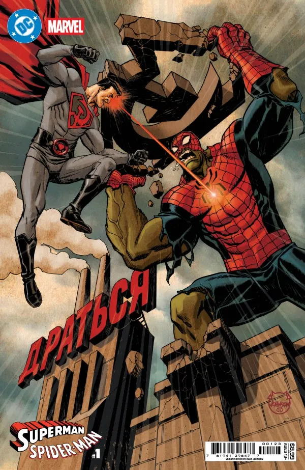 Cover of DC / Marvel: Superman / Spider-Man #1