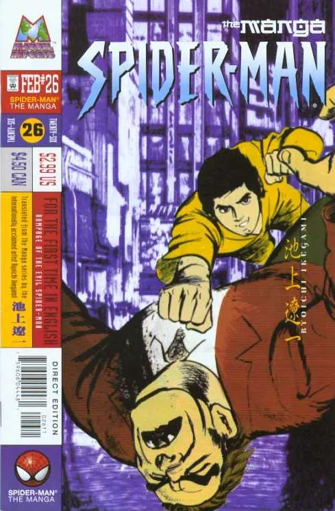Cover of Spider-Man: The Manga #26