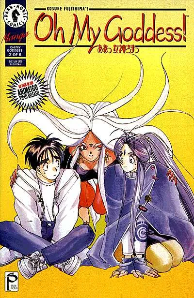 Cover of Oh My Goddess! #2