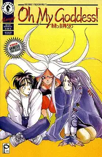 Cover of Oh My Goddess! #2
